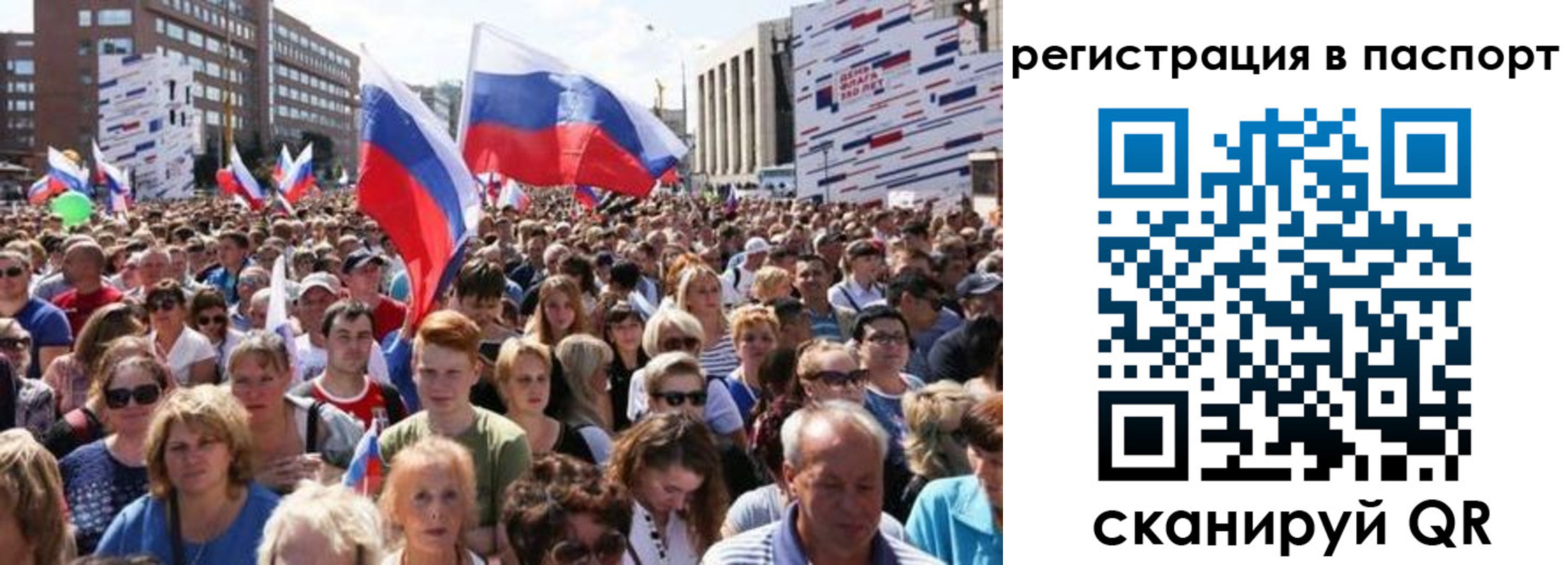 временная регистрация недорого в Енисейске